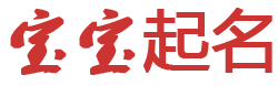 颍上县娱乐网起名网
